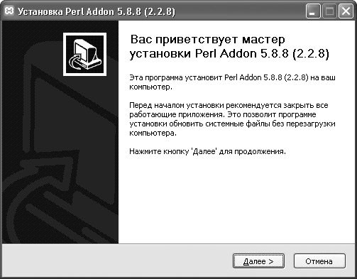 Виктор Гольцман - MySQL 5.0. Библиотека программиста