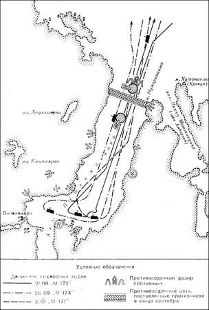 Владимир Бойко - Трагедии Северного Подплава