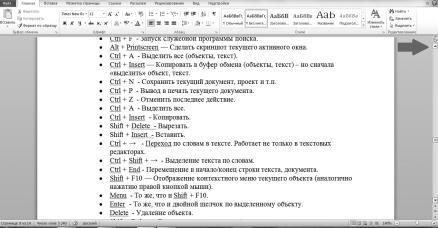 Оксана Грибова - Компьютер для тех, кому за...