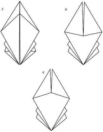 Светлана Владимирова - Оригами и кусудамы