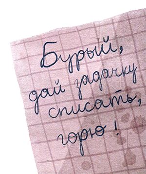 Елена Ожич - Мой папа - мальчик