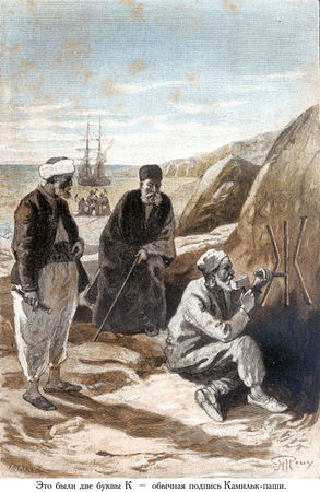 Жюль Верн - Удивительные приключения дядюшки Антифера