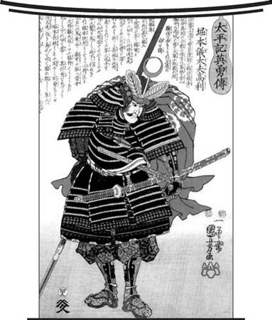 Ольга Чигиринская - Предсмертные стихи самураев