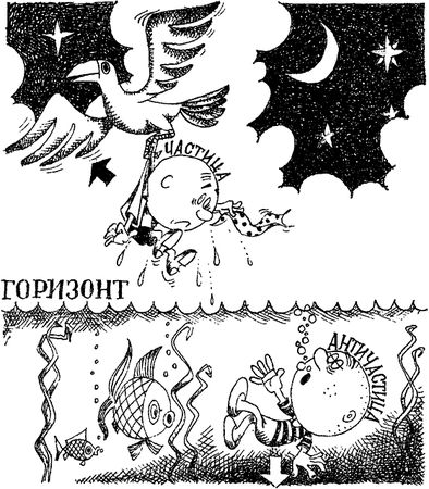 Игорь Новиков - Черные дыры и вселенная