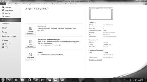 Оксана Грибова - Компьютер для тех, кому за...