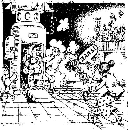 Игорь Новиков - Куда течет река времени