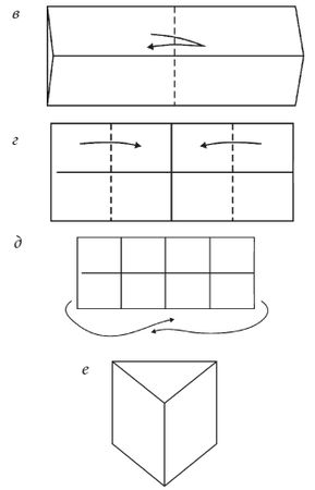 Светлана Владимирова - Оригами и кусудамы