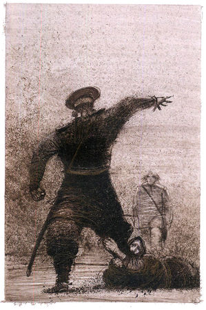 Григорий Диков - Пастух