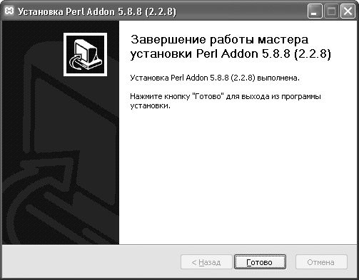 Виктор Гольцман - MySQL 5.0. Библиотека программиста