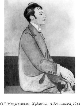 Николай Гумилев - Шестое чувство