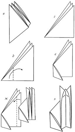 Светлана Владимирова - Оригами и кусудамы