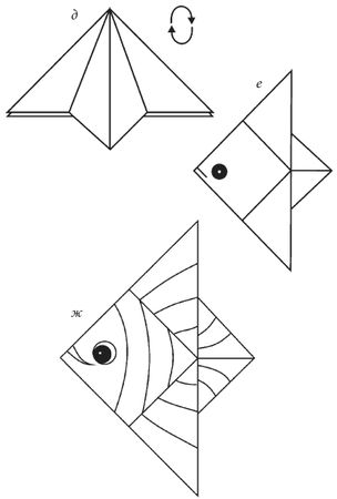 Светлана Владимирова - Оригами и кусудамы