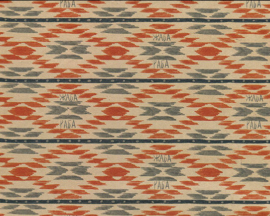 Елена Ожич - Мой папа - мальчик