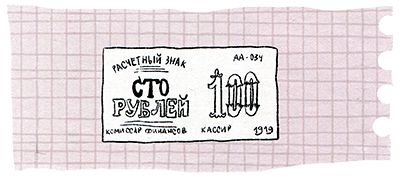 Елена Ожич - Мой папа - мальчик