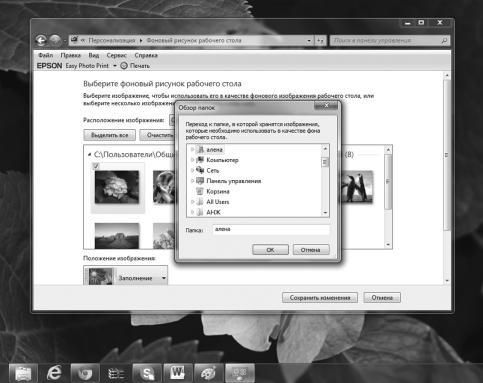 Оксана Грибова - Компьютер для тех, кому за...