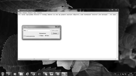 Оксана Грибова - Компьютер для тех, кому за...