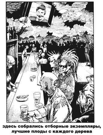 Павел Пепперштейн - Пражская ночь