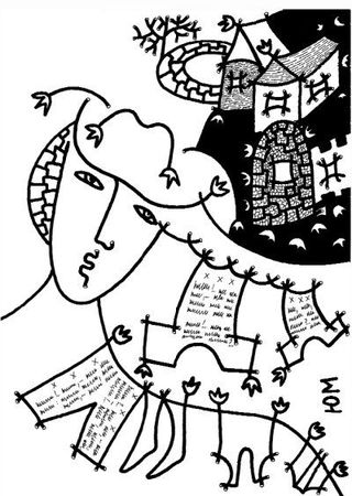 Юнна Мориц - По закону - привет почтальону