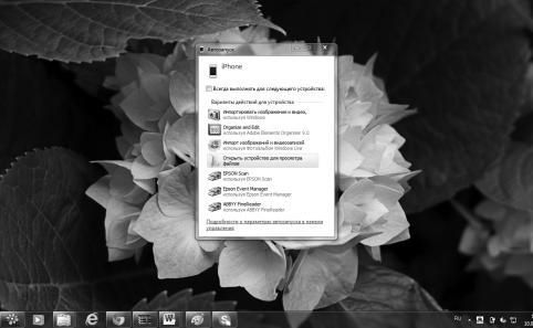 Оксана Грибова - Компьютер для тех, кому за...