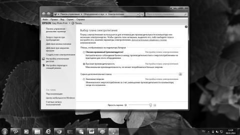 Оксана Грибова - Компьютер для тех, кому за...