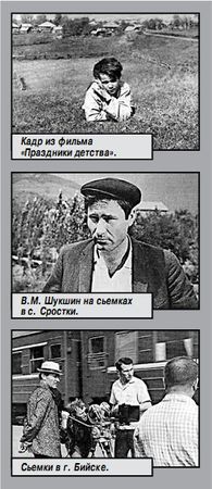 Марина Танкова, Татьяна Злобина и др. - Алтай. Путешествие по Катуни