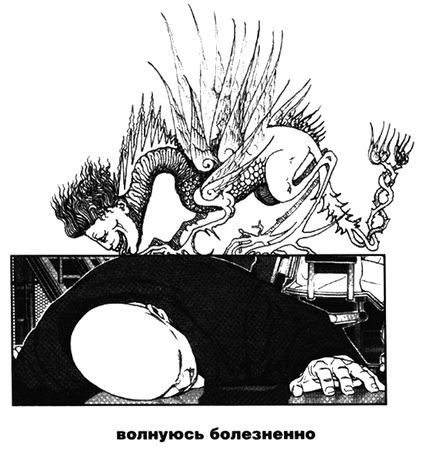 Павел Пепперштейн - Пражская ночь