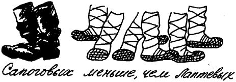 Юрий Федосюк - Что означает ваша фамилия?