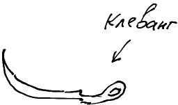 Александр Покровский - Тропик лейтенанта. Пиратское рондо