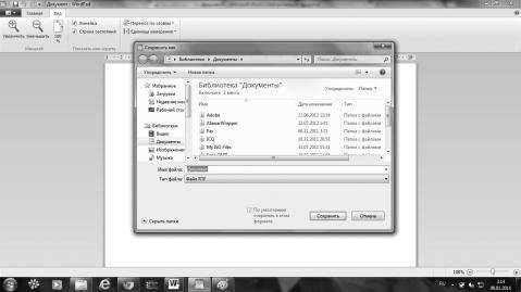 Оксана Грибова - Компьютер для тех, кому за...