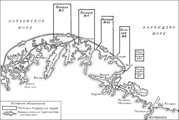 Владимир Бойко - Трагедии Северного Подплава