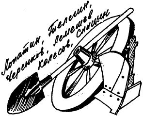 Юрий Федосюк - Что означает ваша фамилия?