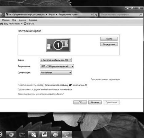 Оксана Грибова - Компьютер для тех, кому за...