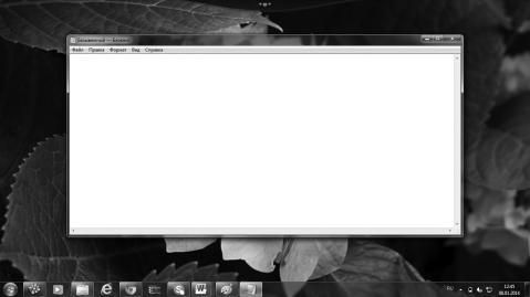 Оксана Грибова - Компьютер для тех, кому за...