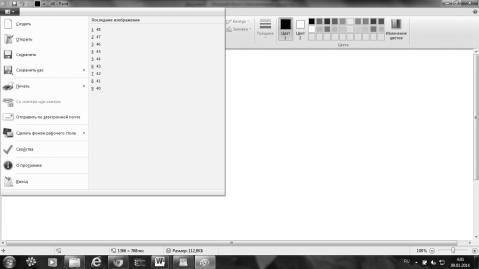 Оксана Грибова - Компьютер для тех, кому за...