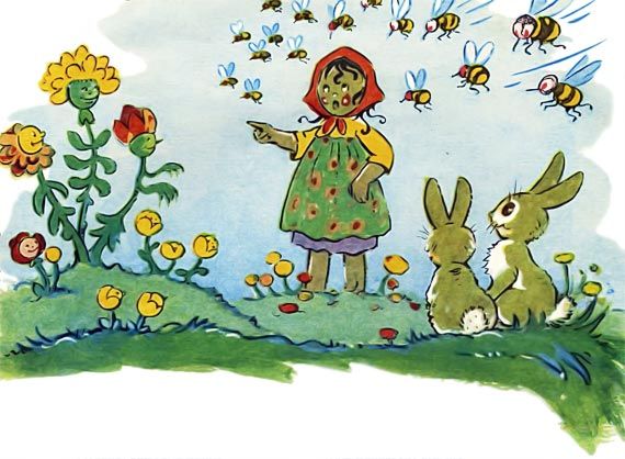 Эрик Адамсон - Цыганочка Рингла