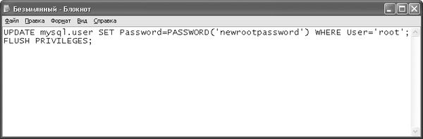 Виктор Гольцман - MySQL 5.0. Библиотека программиста