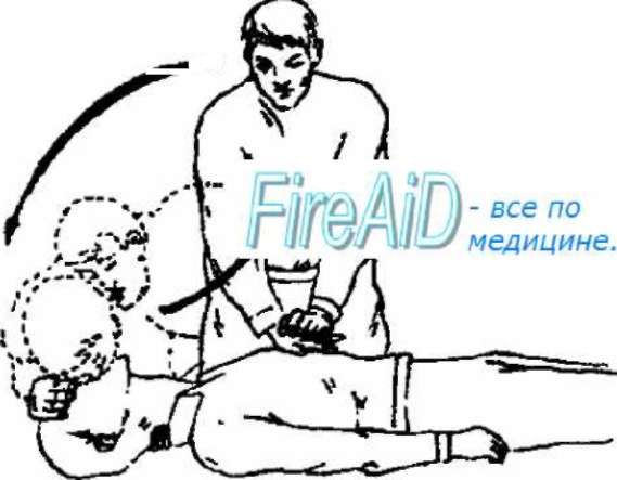 Андрей Круз - Методичка по оказанию первой помощи