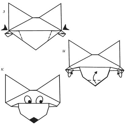 Светлана Владимирова - Оригами и кусудамы
