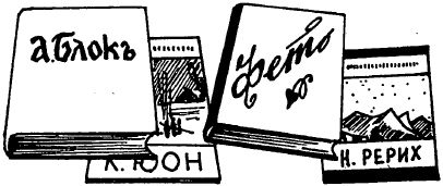 Юрий Федосюк - Что означает ваша фамилия?