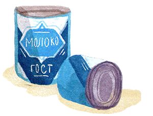 Елена Ожич - Мой папа - мальчик