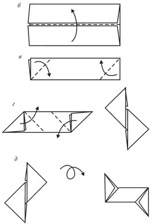 Светлана Владимирова - Оригами и кусудамы