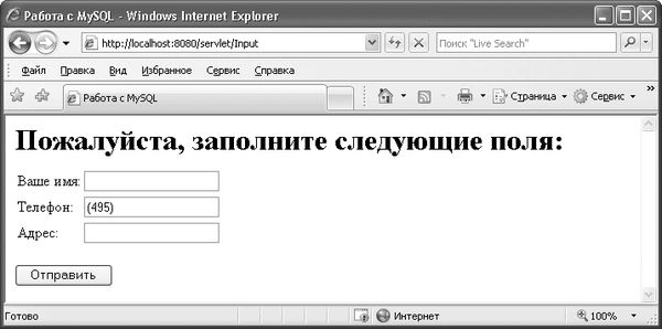 Виктор Гольцман - MySQL 5.0. Библиотека программиста