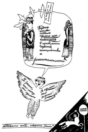 Филипп Зимбардо - Застенчивость