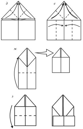 Светлана Владимирова - Оригами и кусудамы