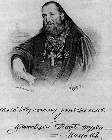 Аркадий Векслер, Тамара Крашенинникова - Владимирский округ. Большая и Малая...