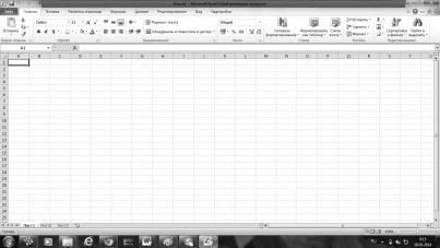 Оксана Грибова - Компьютер для тех, кому за...