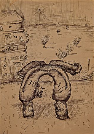 Михасс Санадзе - Михасс