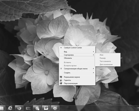 Оксана Грибова - Компьютер для тех, кому за...