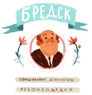 Елена Ожич - Мой папа - мальчик