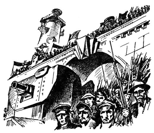 Алексей Новиков-Прибой, Борис Лавренев и др. - Ветер